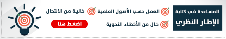 قواعد الترجمة السليمة من اللغة العربية إلى اللغة الانجليزية وفوائد