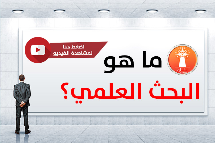 https://www.manaraa.com
